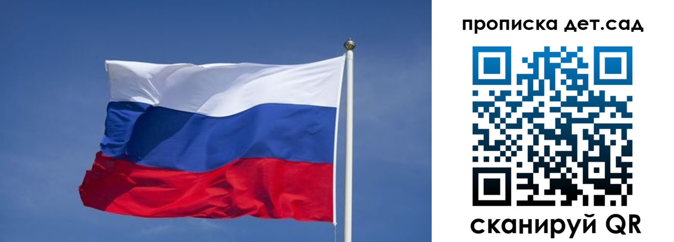 временная регистрация для всех в Канаше