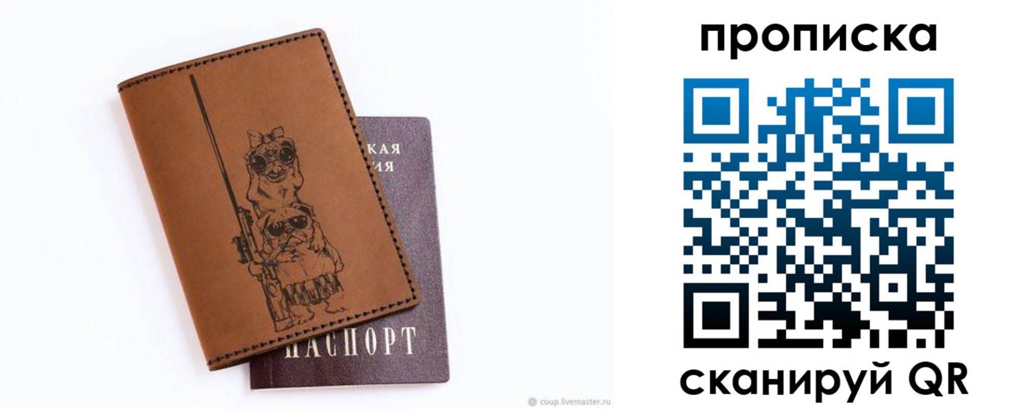 пропишу в квартире в Канаше