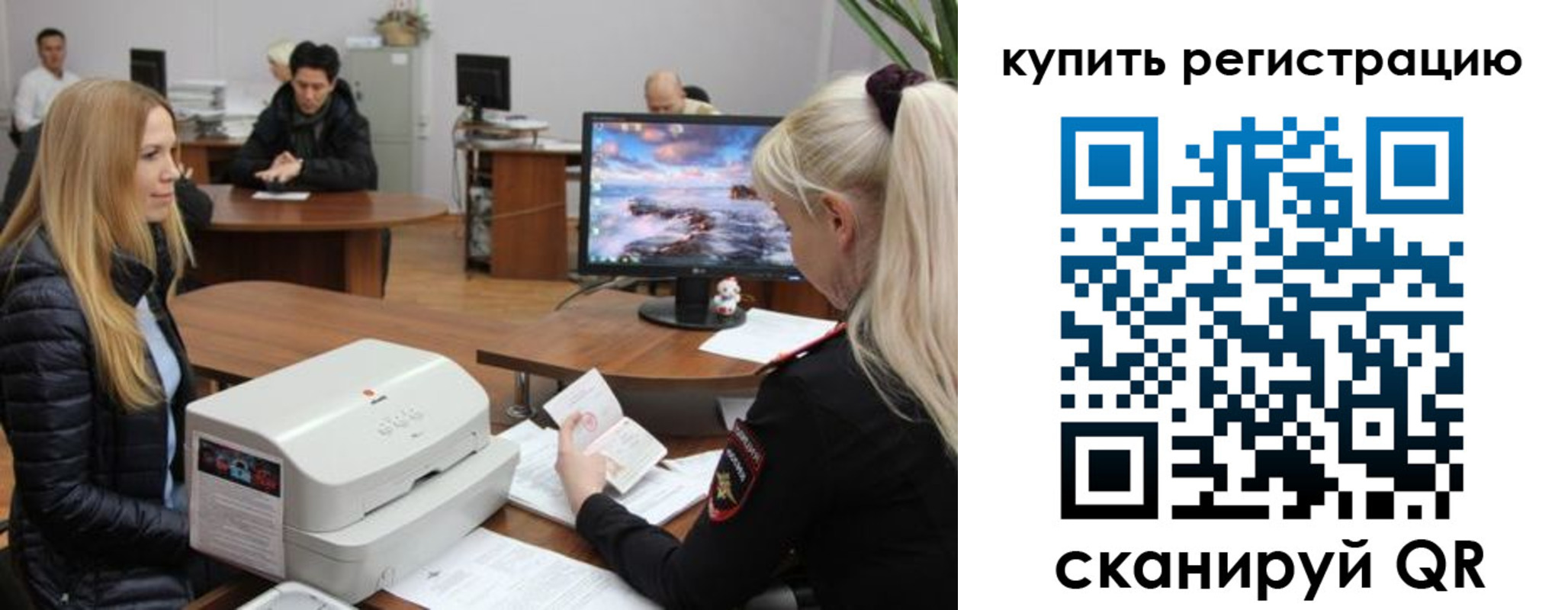 прописка в квартире в Канаше