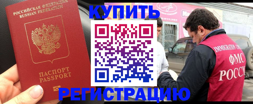 форма 3 в Канаше